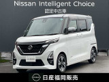 R4年式 ルークス ハイウェイスター G ターボ プロパイロットエディション LEDヘッドライト フォグランプ ハイビームアシスト SOSコール ドライブレコーダー ETC