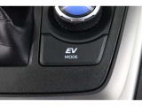 静粛性に優れた快適空間と静かな走りを実現。さらにEVモードではモーターのみでの走行でエンジン音や振動を感じさせない走りが楽しめます。