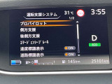 スピードメーター内にて各種設定のON・OFFができます。