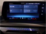 業界屈指の車両検査専門会社「AIS」による「安心・安全」のお車選びが出来るように公平な第三者機関として厳正な「車両検査」を行っております。   ★12年連続BMW販売台数全国TOPの信頼と実績!★