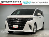 ウエインズトヨタ神奈川(株)U-BASEプレミアム平塚神奈川県平塚市大神8-1-1THE OUTLETS SHONAN HIRATSUKA 1307 ※ウエストコート北側 0463-55-5811へどうぞ!!