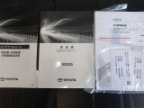 メンテナンスノート・取扱説明書もついています。緊急時の対応やスイッチ類の使い方等、確認でき重宝します。