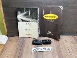 車両取扱説明書とメンテナンスノートとスマートキーが付いています。