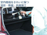 SUBARU認定中古車では、気持よくお乗り頂くために全車に「まごころクリーニング」を実施しています。 独自のクリーニング基準を設定し、クオリティの高い中古車をお選び頂けます。