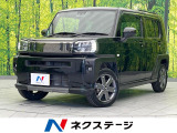 衝突軽減装置 禁煙車 ディスプレイオーディオ バックカメラ ET