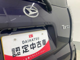 お住まいの最寄りの弊社店舗へお問い合わせ下さい!(最寄りの店舗への配送手数料無料!岐阜県内限定!)