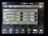 ドライブアシスト