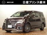 U-CARインターパーク店の車両をご覧いただきまして誠にありがとうございます!当店は日産中古車クオリティショップ認定店です!