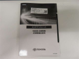 ロングラン保証付き。トヨタのお店で中古車をお買い上げいただいたすべてのお客様に安心で快適なカーライフをお約束する1年間の保証です。