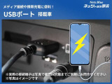 【充電用USB端子】デバイスの充電に便利です。※実際の接続端子は写真で確認or店舗までご気軽にお問合せください♪