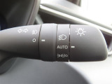 AUTOの位置にセットしておくと、暗くなったら自動でライトの点灯をサポートしてくれます!高速道路でのトンネル通過時など便利です!