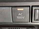 キャンプに行ったり、旅行に行ったりした時に、家電製品を使いたいこともあるはず。AC100Vがありますので、ドライヤーなどの家電製品も使えて便利ですね。