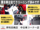 車外・車内の隅々まで清掃しています。室内のキレイは写真では伝わりにくいので是非見に来てください。
