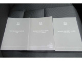 ナビゲーション取扱説明書・メンテナンスノート!