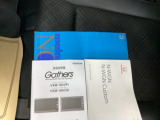取扱説明書やメンテナンスノートも揃っています。