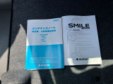 多種多様なタイプの中古車を厳選して取り揃え!ライフスタイルに合わせた最適な車選びをサポートします。