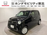 東北六県をカバーする『ホンダモビリティ東北』の全在庫のご商談も、ご希望に合わせて可能です。お気軽にお問い合わせ下さい。なお、他店にて展示の中古車は店舗間に応じて別途陸送費がかかります。ご了承ください。