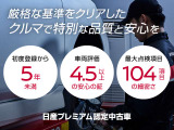 最大95項目の点検整備。消耗品は最大9項目新品交換。更に4項目の内外装クリーニング。(詳しくは当店スタッフまでお尋ね下さい。)