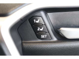 運転する人に合わせて2つのパターンを記録可能