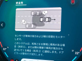 後方死角も安心のレーンチェンジウォーニング!