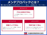 全国販売しております まずはお電話を!! 03-3686-6311 スタッフ一同おまちしております