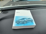 お車の説明書