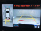 車の全周囲の画像が表示されます。運転席から見づらい個所なども、上空から見たような映像で確認できます。映像のきりかえも出来、後方確認だけでなく大変便利な機能です。