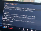 人気のワイヤレスチャージング!