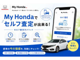 セルフ見積り結果の保存や、ご自身のクルマの査定ができます。
