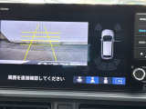 カラービジョンとガイド線で見やすい視点切替式のバックモニター。障害物センサーの検知状況を同時に表示できます