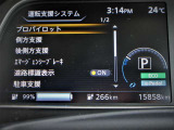 エマージェンシーブレーキを始めとする先進の安全運転支援技術を備えています。