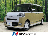 両側電動ドア ナビ バックカメラ 衝突被害軽減システム 禁煙車