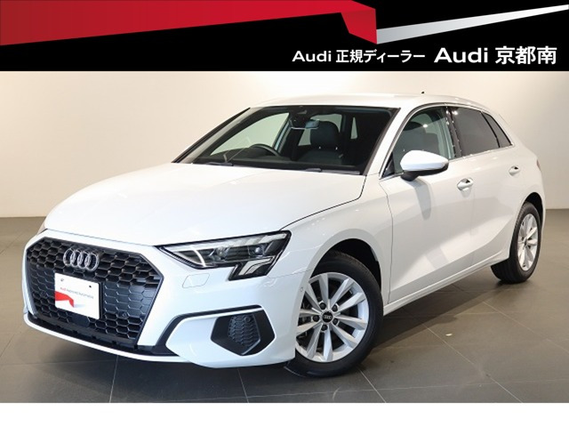 A3スポーツバック 30 TFSI 