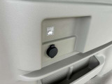 電源が取れるソケット装備☆