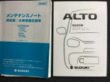 【取扱説明書・メンテナンスノート】取扱説明書、メンテナンスノート(保証書)付いています。その他、有料で延長保証を追加することもできます。詳しくはスタッフまで。
