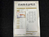 車両検査証明書です!お車の状態を、ありのまま記載しています。車種・グレード・走行距離・内外装の評価などのご参考に♪