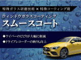 キッズスペース、おむつ交換台付の多機能トイレもございますので、ご家族皆様でお越し下さいませ。