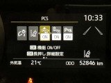 【プリクラッシュセーフティ】先行車と衝突の可能性が高まった時に、警報ブザーで知らせたり、さらにブレーキが自動でかかり、衝突回避を支援します。