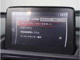 衝突被害軽減ブレーキをはじめとして、各種安全装備が充実しております。詳しくはスタッフまでお尋ねください。