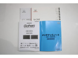 お車、ETC、ナビの取扱説明書、メンテナンスノートが付属しております。