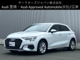 Audi Approved Automobile浜松 〒435-0043静岡県浜松市東区宮竹町667 TEL:053-468-7961 AM:10:00-PM:7:00(毎週火曜日 水曜日定休)