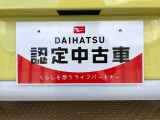 別途、申込みで希望ナンバーの申請も承っております。