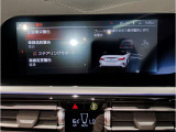 【ⅰドライブナビゲーション】文字情報も鮮明に表示する高解像度カラーディスプレイを採用。視認性に優れた地図デザインと特徴的な建造物を目印にした描写表示で現在位置を把握できます。地図データの更新も可能です