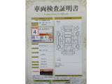 車両検査証明書