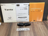 各種取扱説明書とメンテナンスノートとスマートキーが付いています。