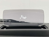 【ヘッドアップディスプレイ】 運転中の視線移動が少なく、車両情報を確認することができます。