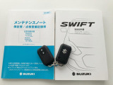 便利なスマートキーをセットでご用意。取扱説明書、メンテナンスノート(保証書・点検整備方式点検整備記録簿)付