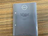 お車の取り扱い説明書。