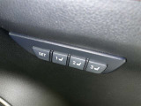 シートメモリー機能装備付きです。シートの位置をそれぞれ記憶しておく事ができるので、ご家族や、複数の方で車を乗られるオーナー様には、便利な機能です。