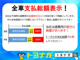 人気車種のオーラーが入荷しました!純正ナビ、アラウンドビューカメラ、プロパイロット、LEDヘッドライトなど充実した装備になっております!是非お早目のお問い合わせお願いします!